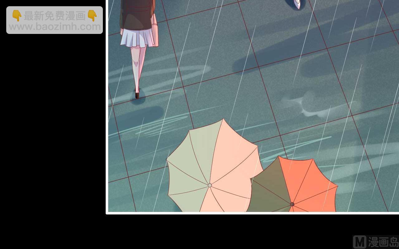 霸道首席愛上我 - 第218話 英雄救美(1/2) - 4