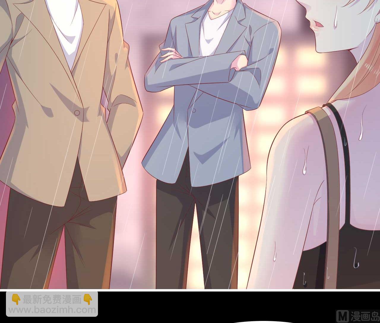 霸道首席愛上我 - 第218話 英雄救美(1/2) - 8