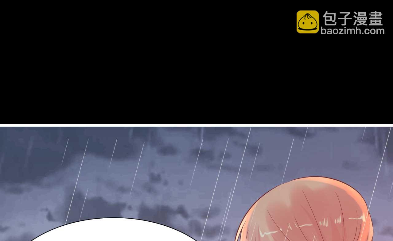 霸道首席愛上我 - 第218話 英雄救美(1/2) - 6