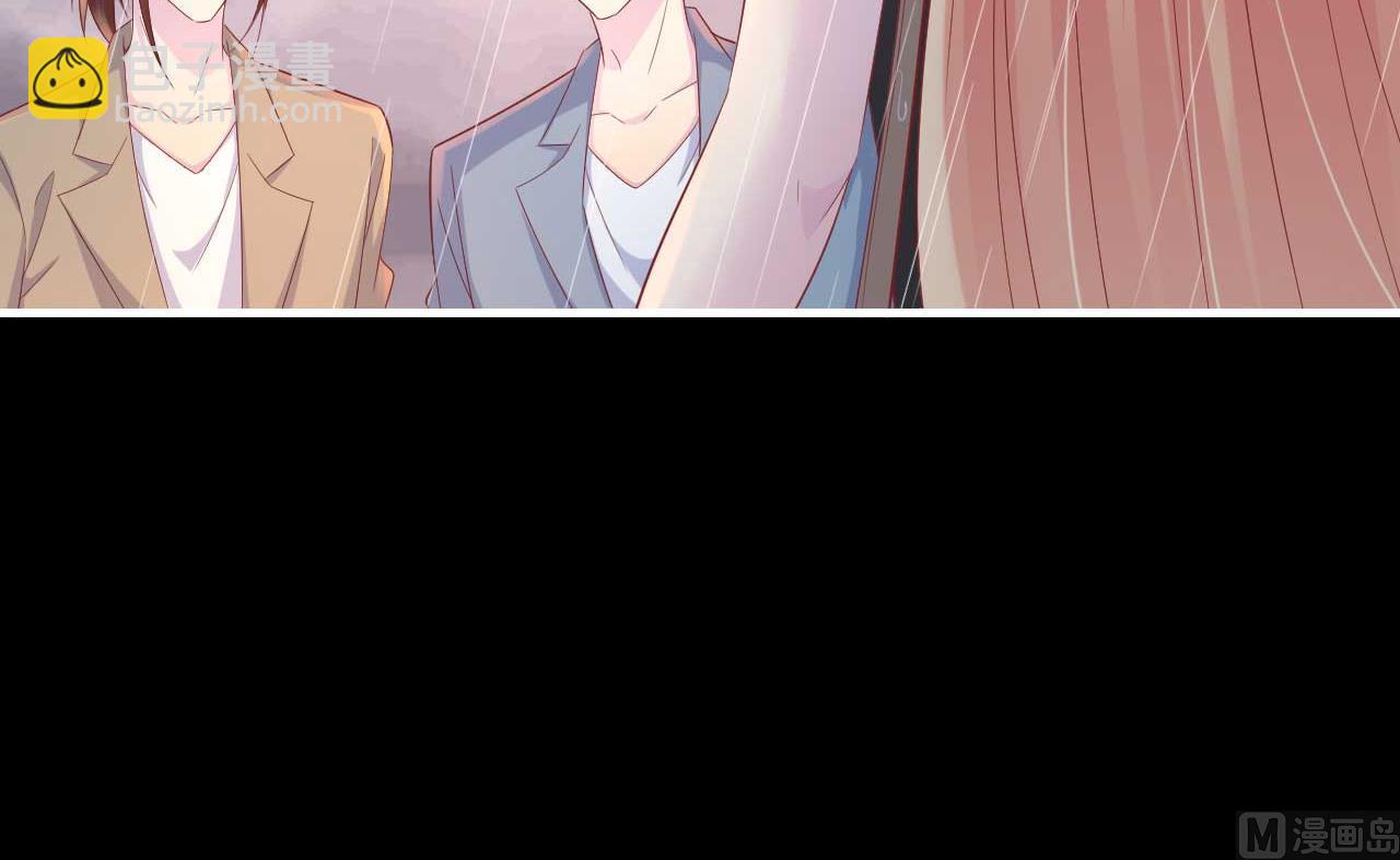 霸道首席愛上我 - 第218話 英雄救美(1/2) - 8