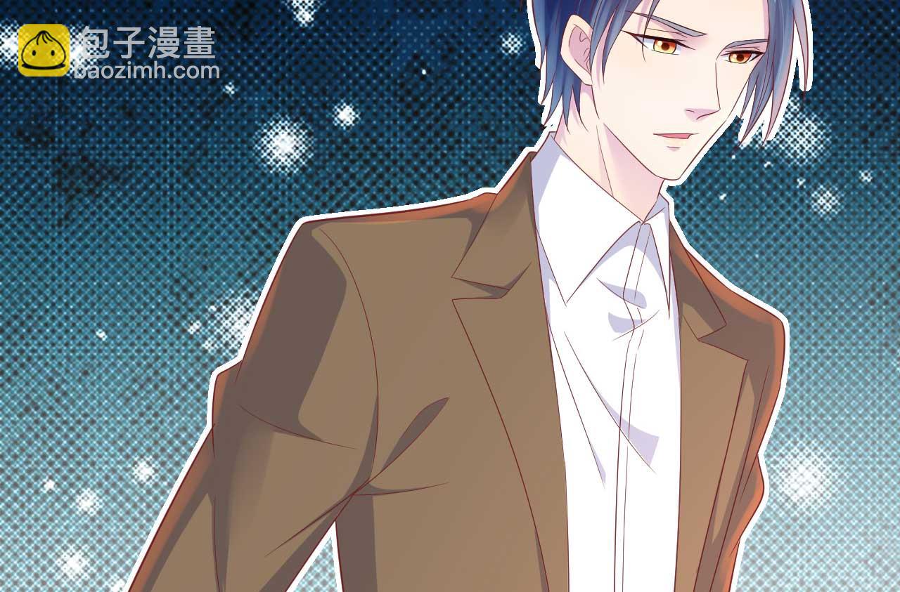 霸道首席愛上我 - 第218話 英雄救美(1/2) - 1