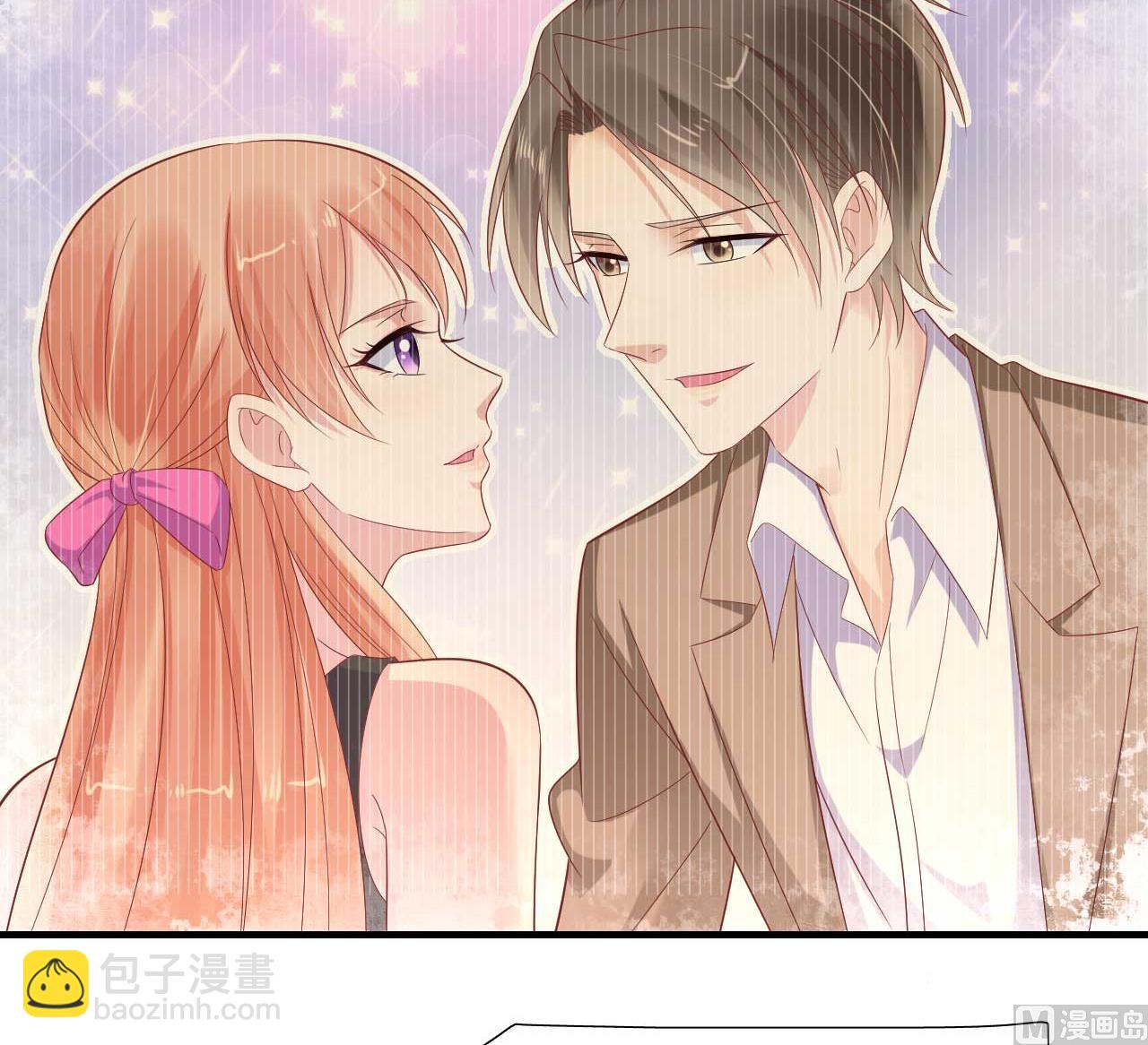 霸道首席愛上我 - 第218話 英雄救美(1/2) - 8