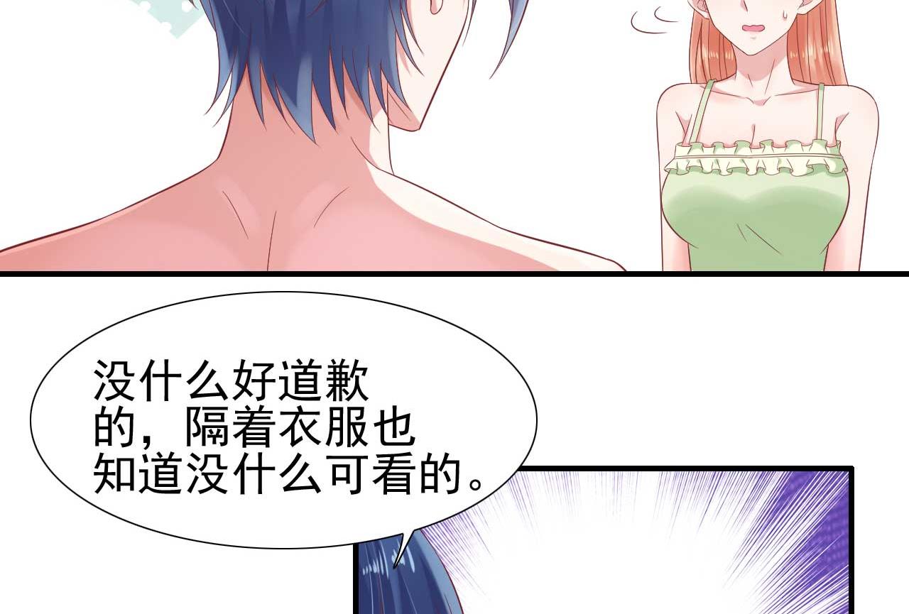 第220话 别太得寸进尺啦(1/2)-第222话