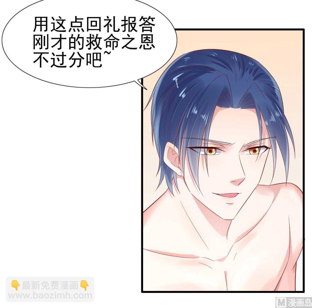 第220话 别太得寸进尺啦(1/2)-第222话