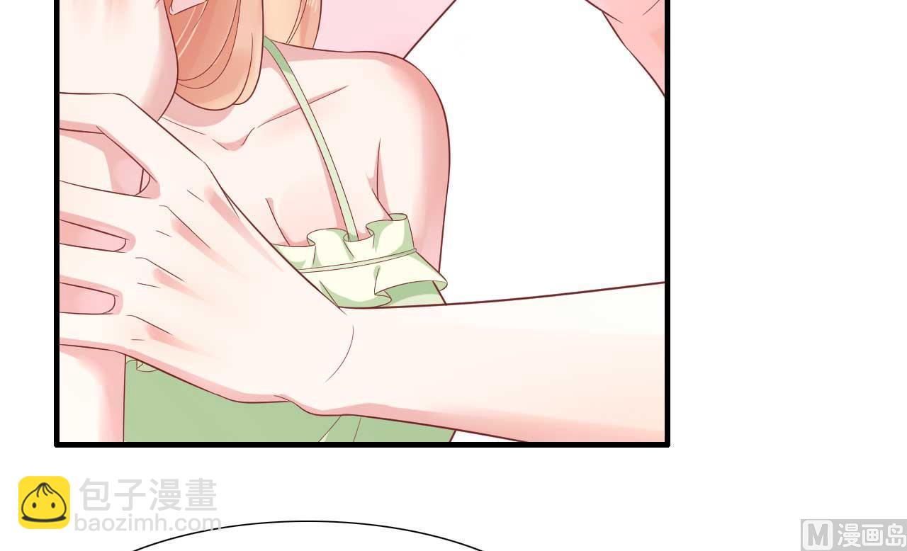 霸道首席愛上我 - 第220話 別太得寸進尺啦(1/2) - 1