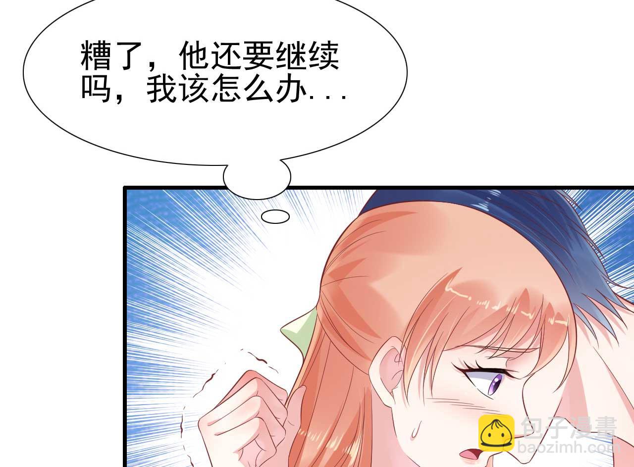 第220话 别太得寸进尺啦(1/2)-第222话