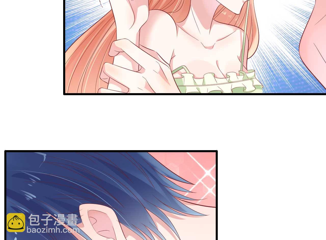 霸道首席愛上我 - 第220話 別太得寸進尺啦(1/2) - 3