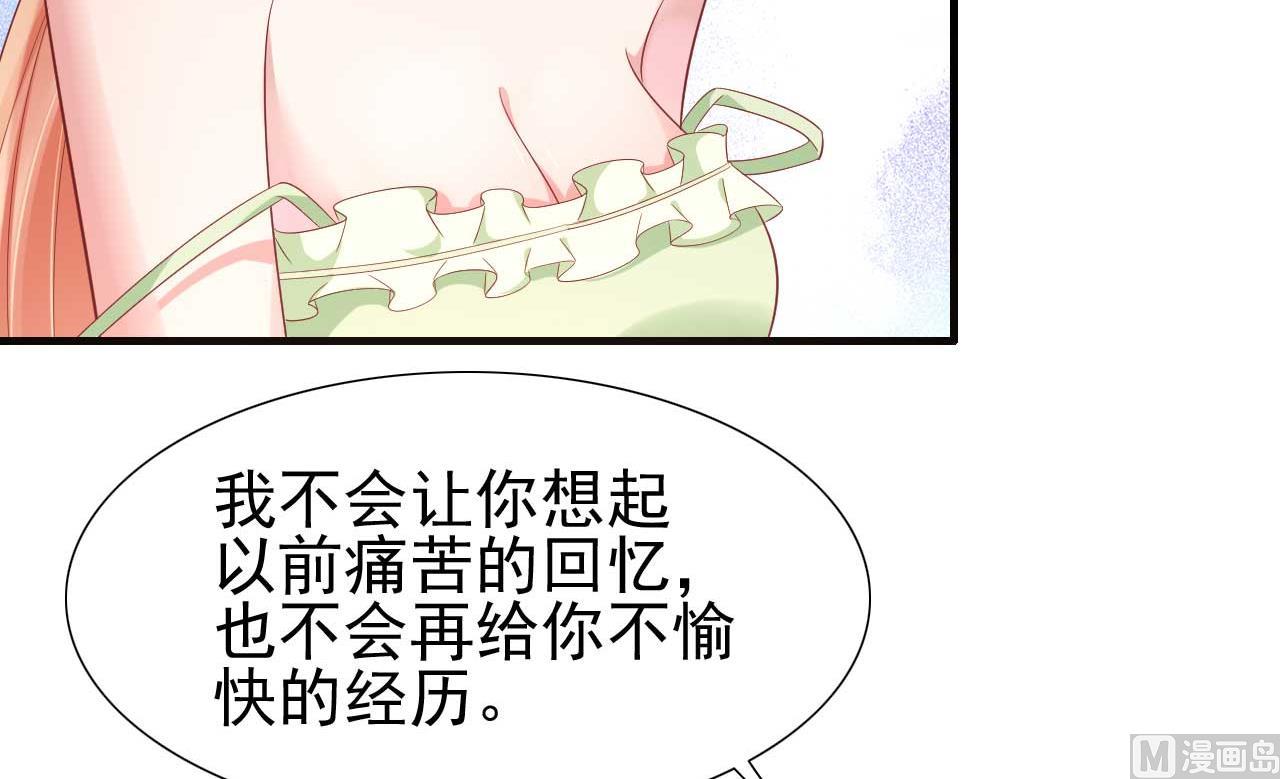 第220话 别太得寸进尺啦(1/2)-第222话