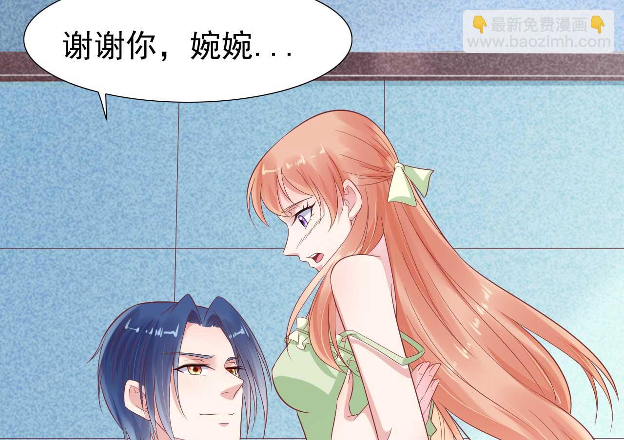 第220话 别太得寸进尺啦(1/2)-第222话