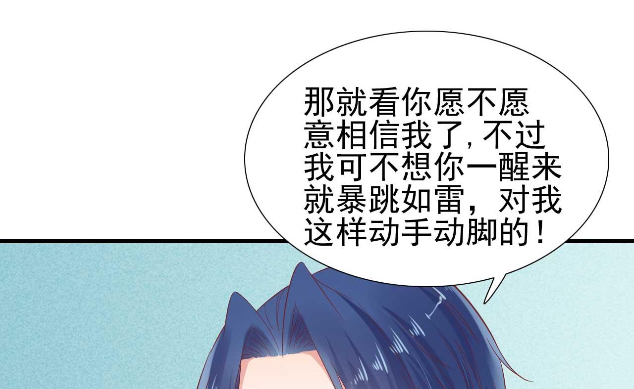 第220话 别太得寸进尺啦(1/2)-第222话