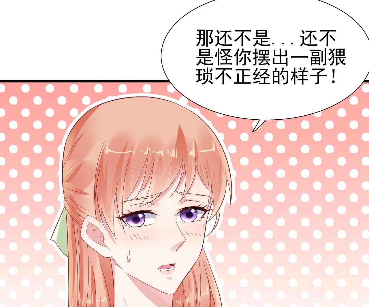 第220话 别太得寸进尺啦(1/2)-第222话