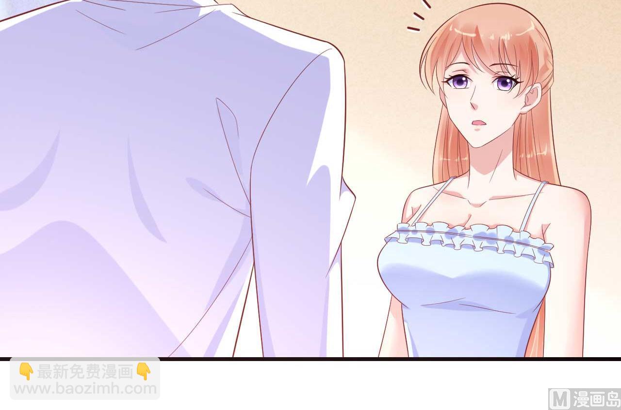 霸道首席愛上我 - 第222話 最後的牽掛(1/2) - 3