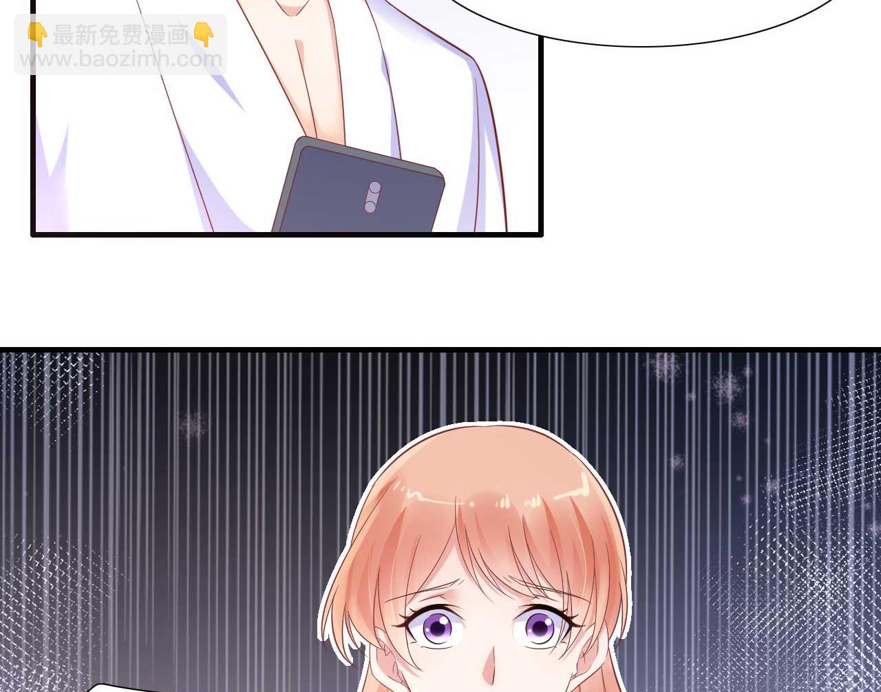 霸道首席愛上我 - 第222話 最後的牽掛(1/2) - 5