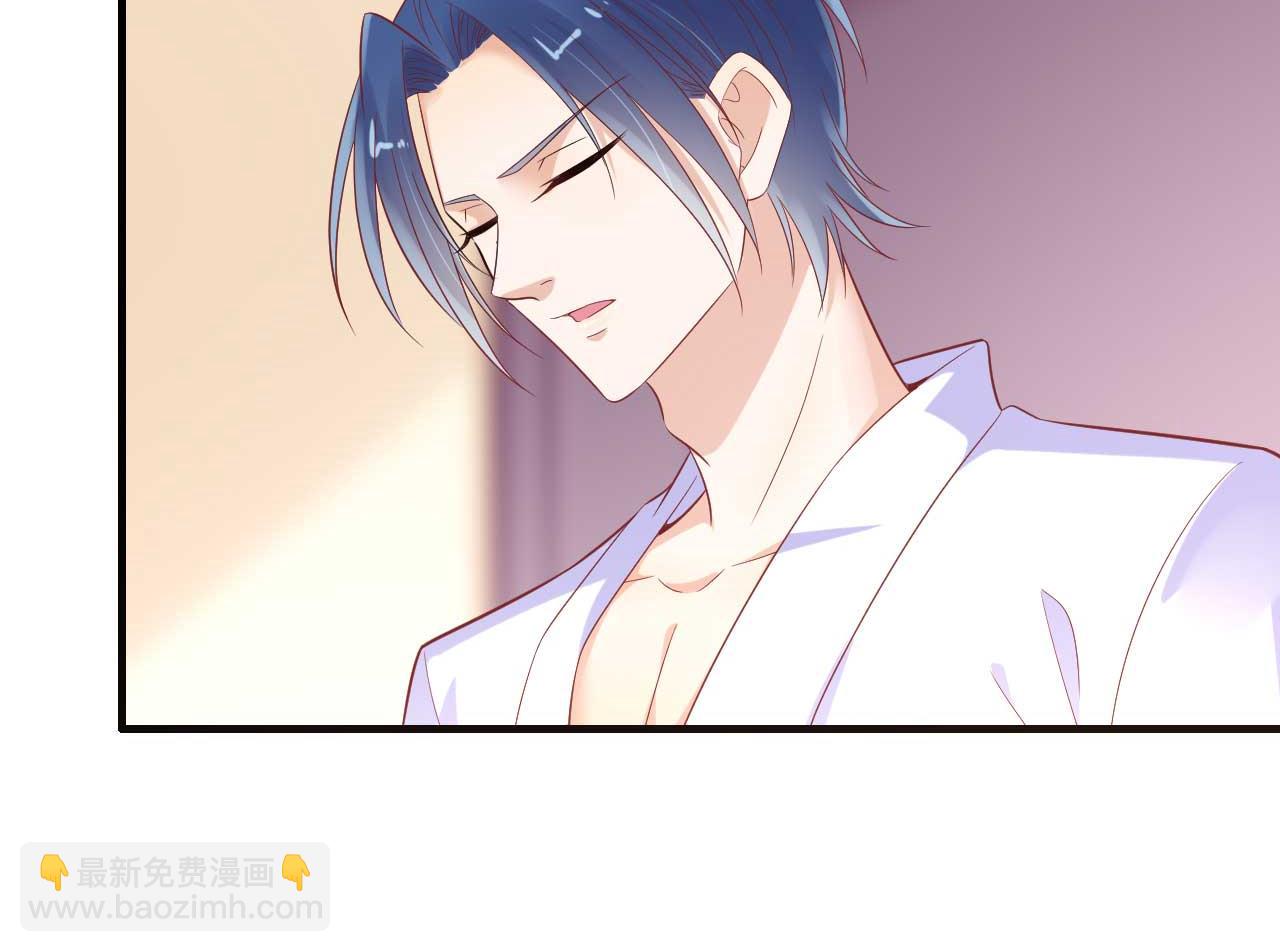 霸道首席愛上我 - 第222話 最後的牽掛(1/2) - 8