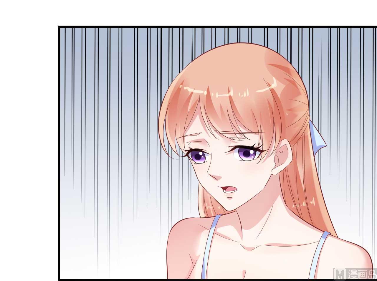 霸道首席愛上我 - 第222話 最後的牽掛(1/2) - 1