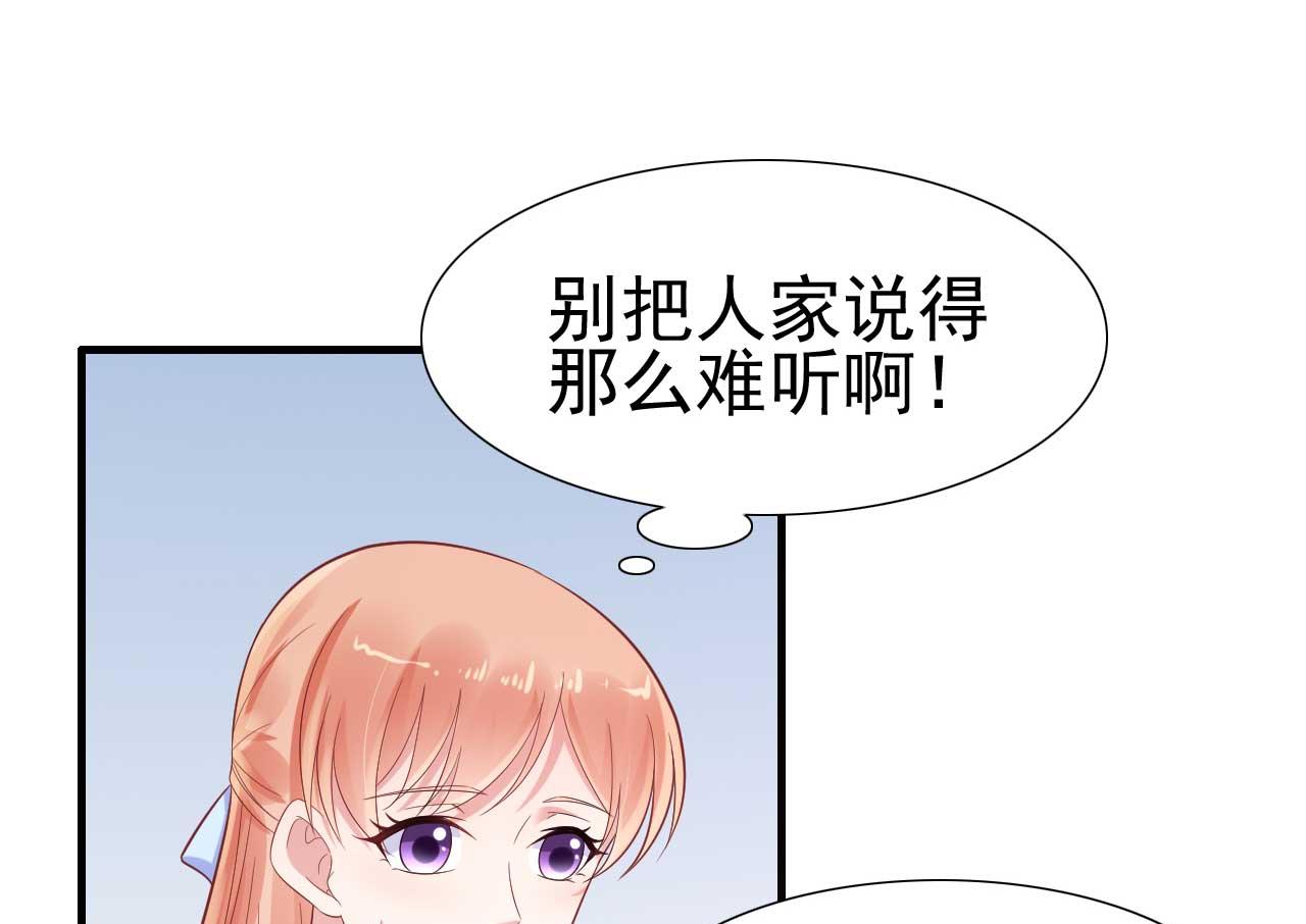 霸道首席愛上我 - 第222話 最後的牽掛(1/2) - 2