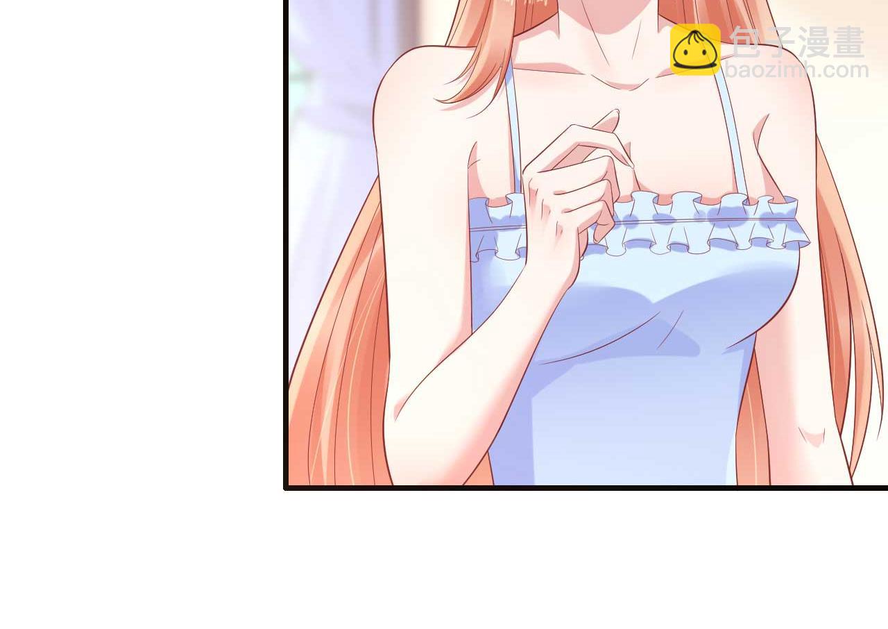 霸道首席愛上我 - 第222話 最後的牽掛(1/2) - 4