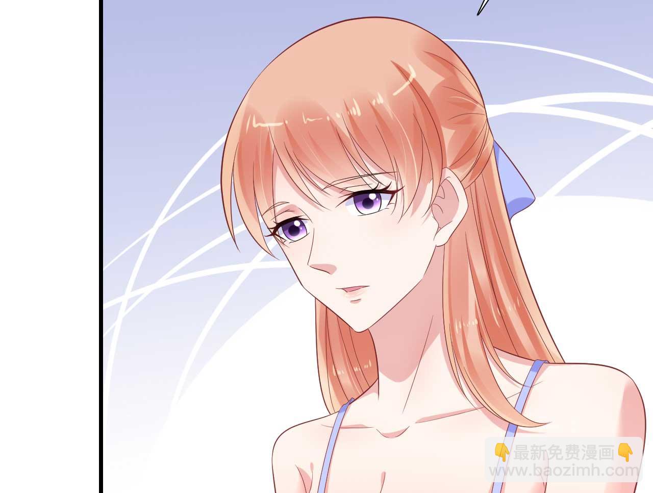 霸道首席愛上我 - 第222話 最後的牽掛(1/2) - 4