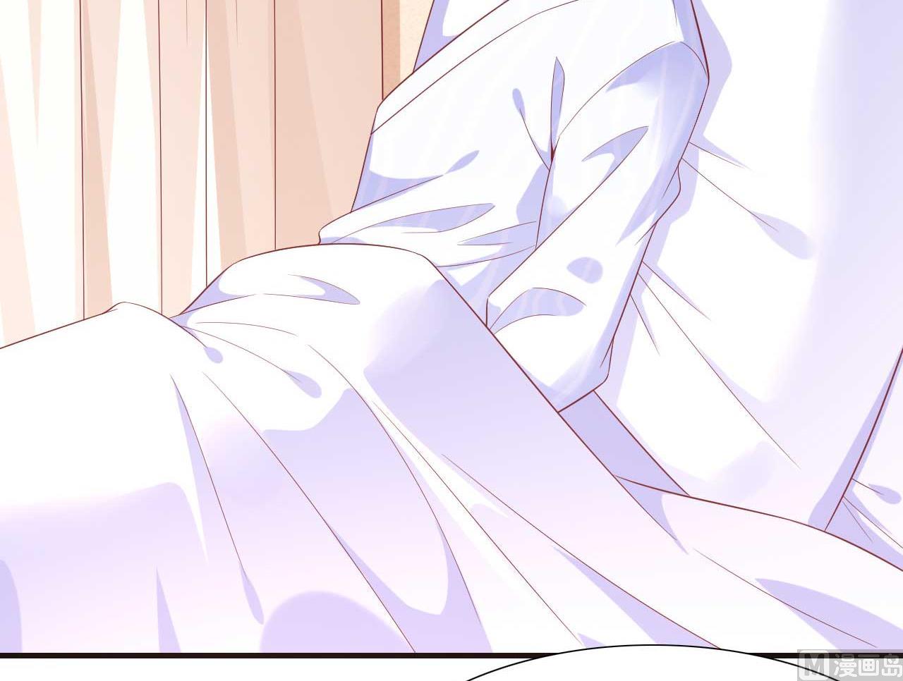 霸道首席愛上我 - 第222話 最後的牽掛(1/2) - 6