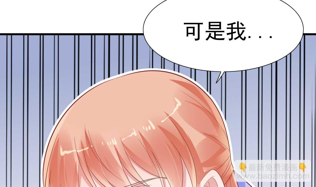 霸道首席愛上我 - 第222話 最後的牽掛(1/2) - 1