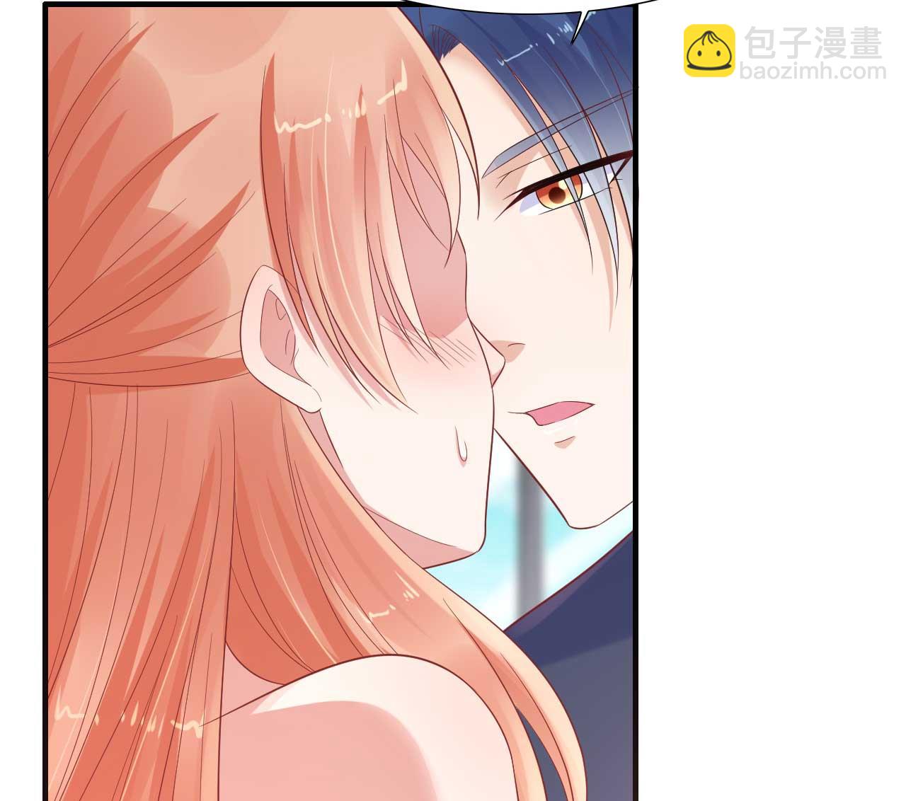 霸道首席愛上我 - 第222話 最後的牽掛(1/2) - 4