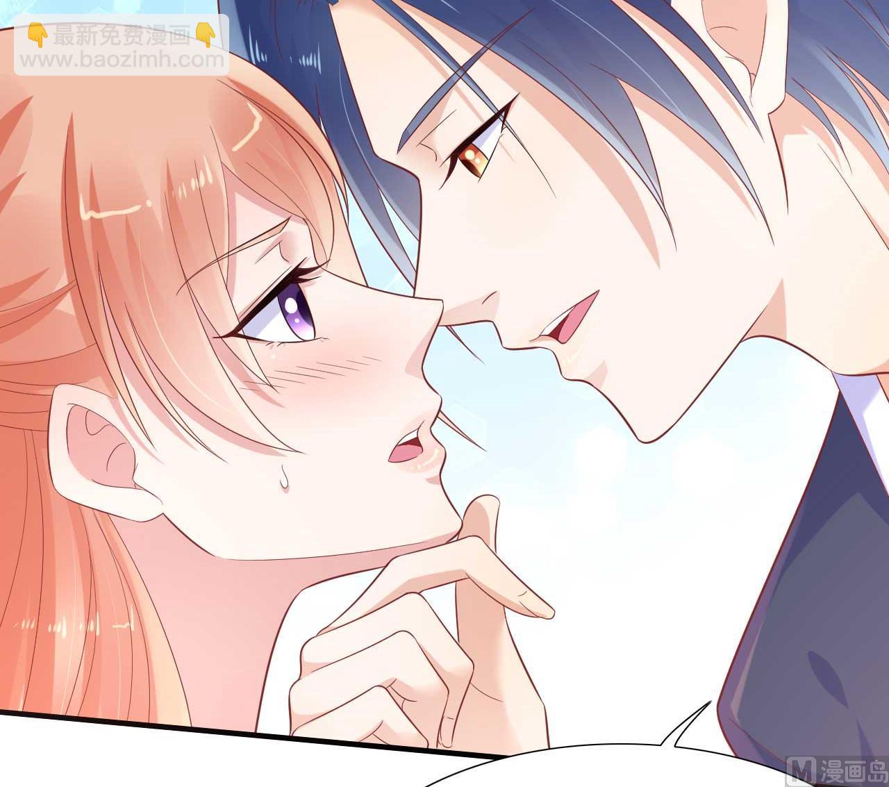 霸道首席愛上我 - 第222話 最後的牽掛(1/2) - 6