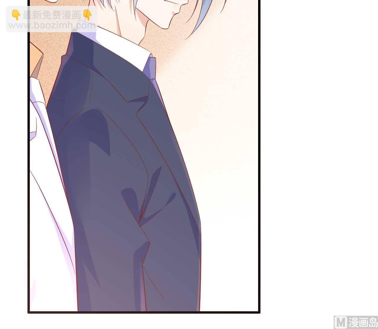 霸道首席愛上我 - 第222話 最後的牽掛(1/2) - 2