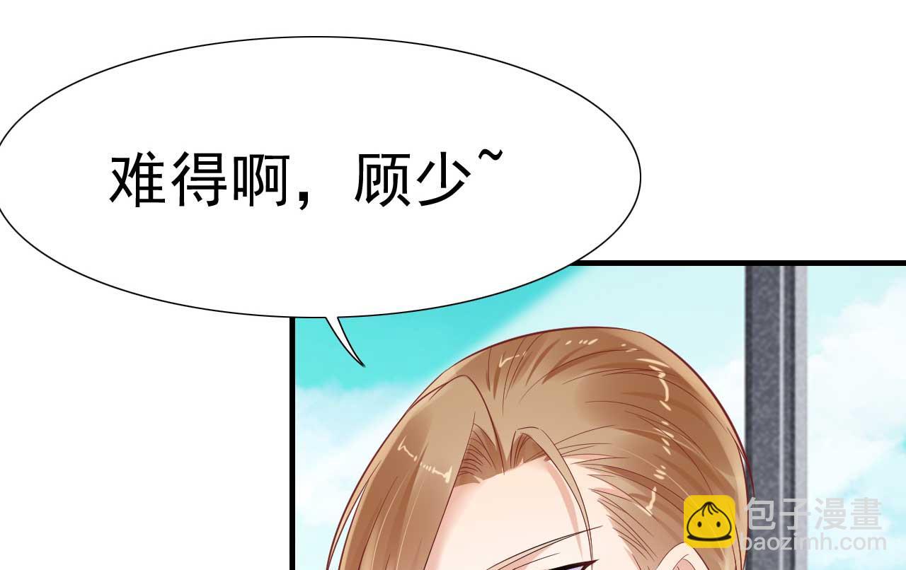 霸道首席愛上我 - 第222話 最後的牽掛(1/2) - 3