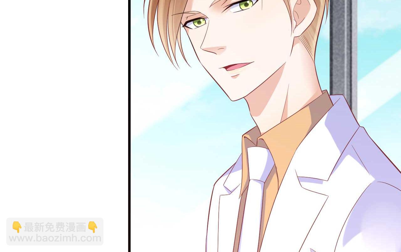 霸道首席愛上我 - 第222話 最後的牽掛(1/2) - 4