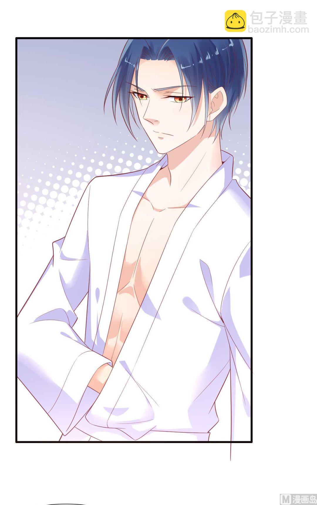 霸道首席愛上我 - 第222話 最後的牽掛(1/2) - 5