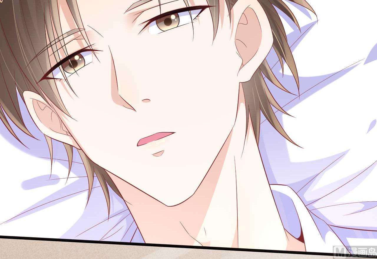 霸道首席愛上我 - 第222話 最後的牽掛(2/2) - 1