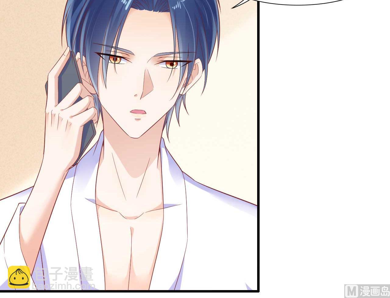 霸道首席愛上我 - 第222話 最後的牽掛(1/2) - 8