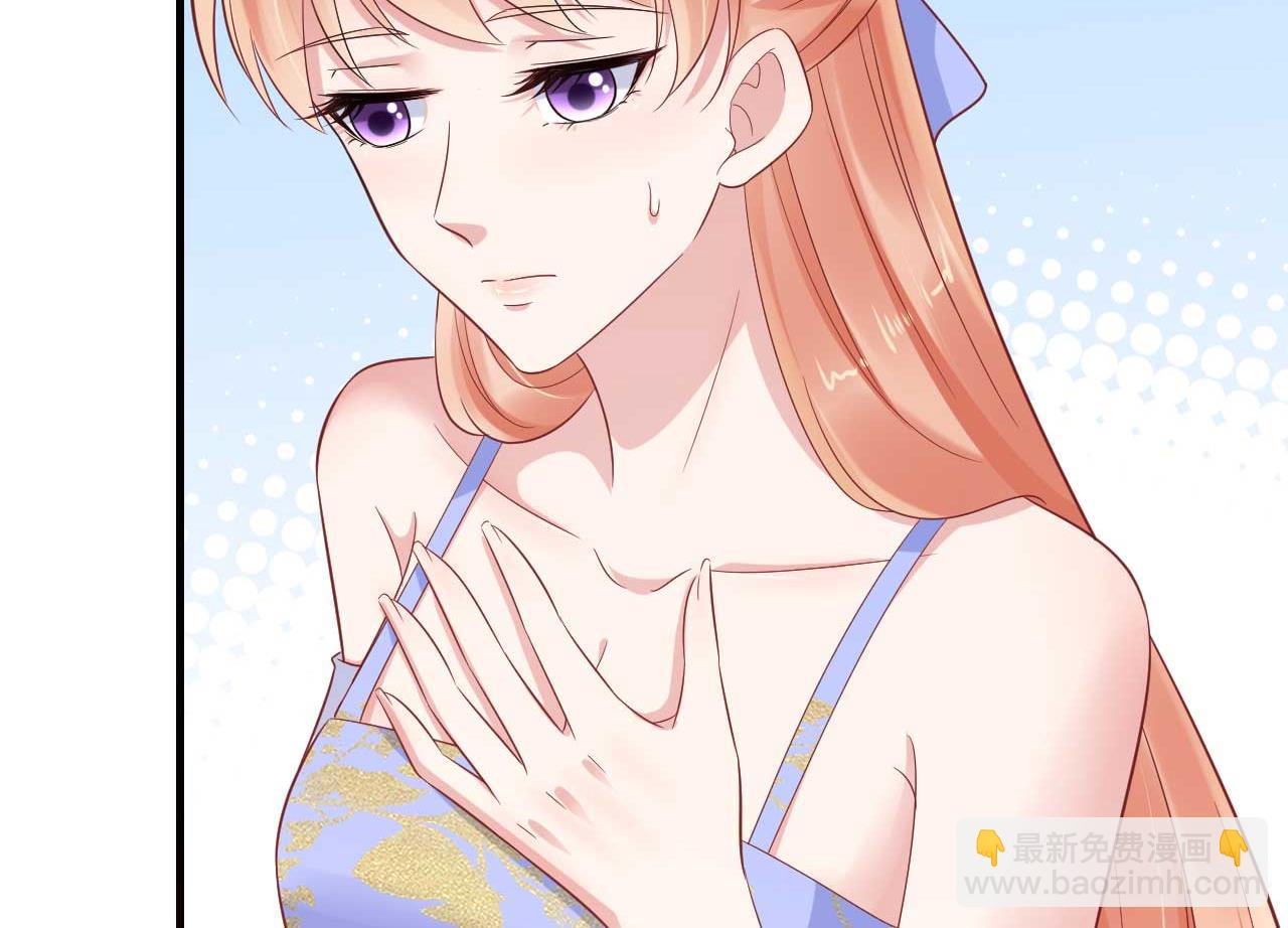 霸道首席愛上我 - 第224話 謊言(1/2) - 5