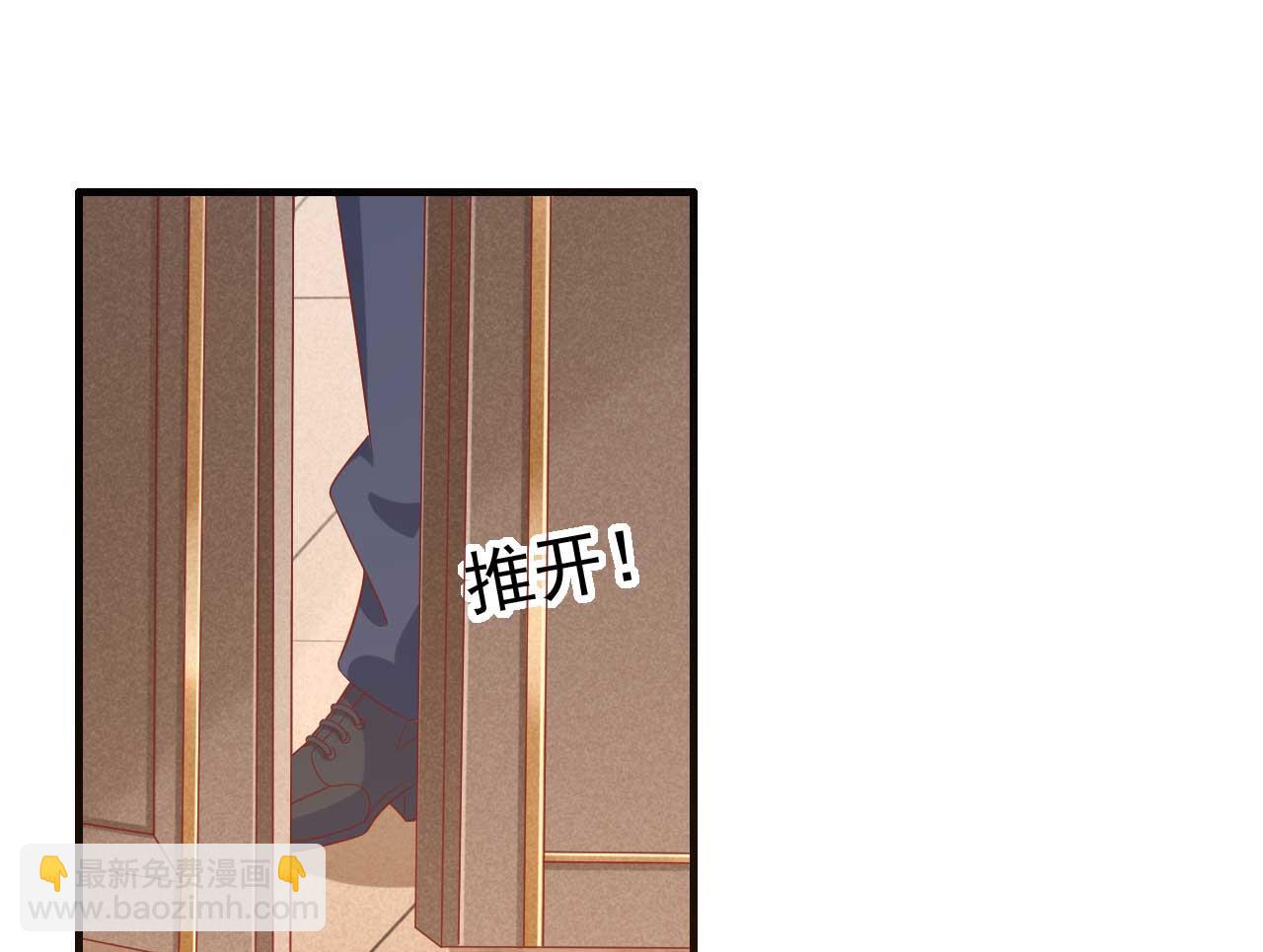 霸道首席愛上我 - 第224話 謊言(1/2) - 7