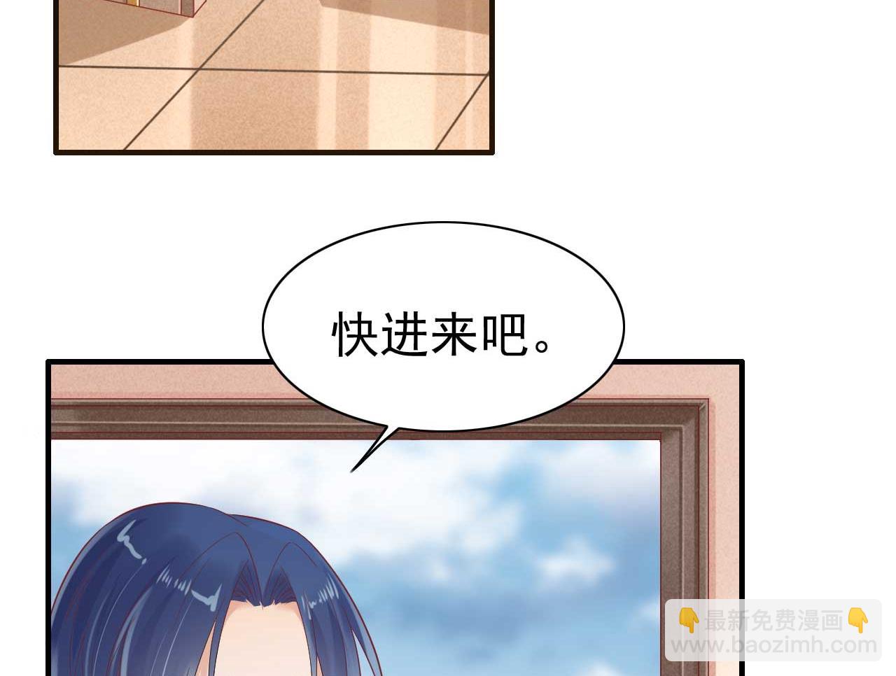 霸道首席愛上我 - 第224話 謊言(1/2) - 8