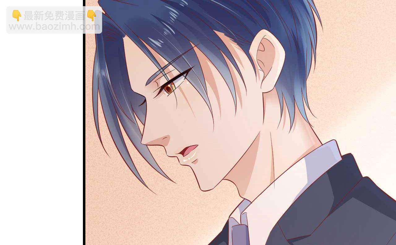 霸道首席愛上我 - 第224話 謊言(1/2) - 1