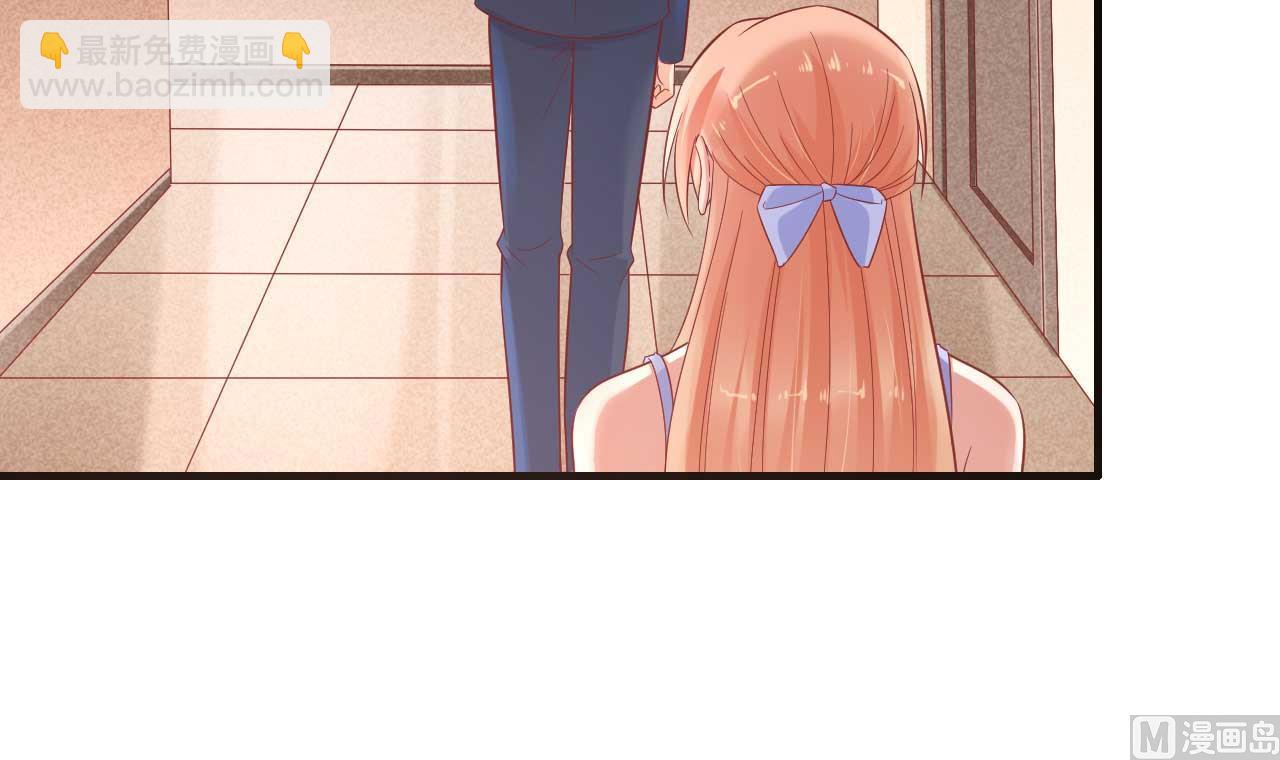 霸道首席愛上我 - 第224話 謊言(1/2) - 8