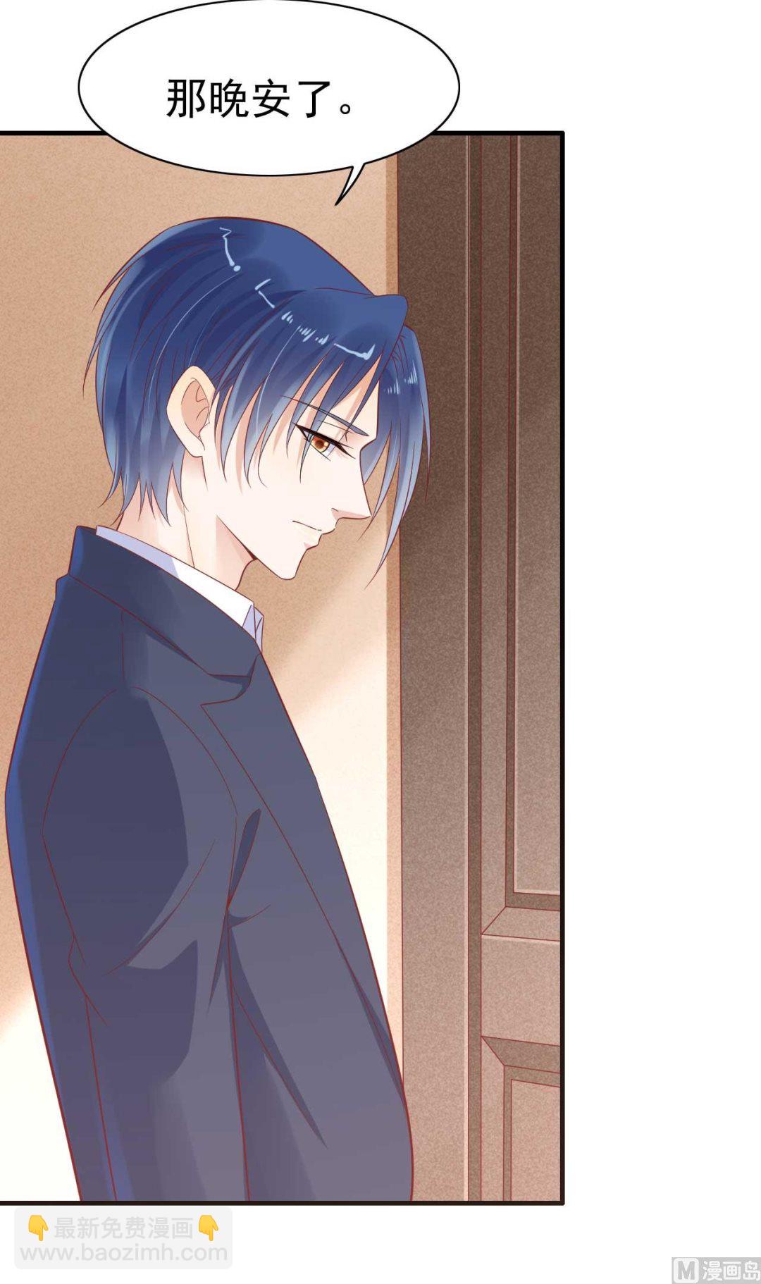 霸道首席愛上我 - 第224話 謊言(1/2) - 5