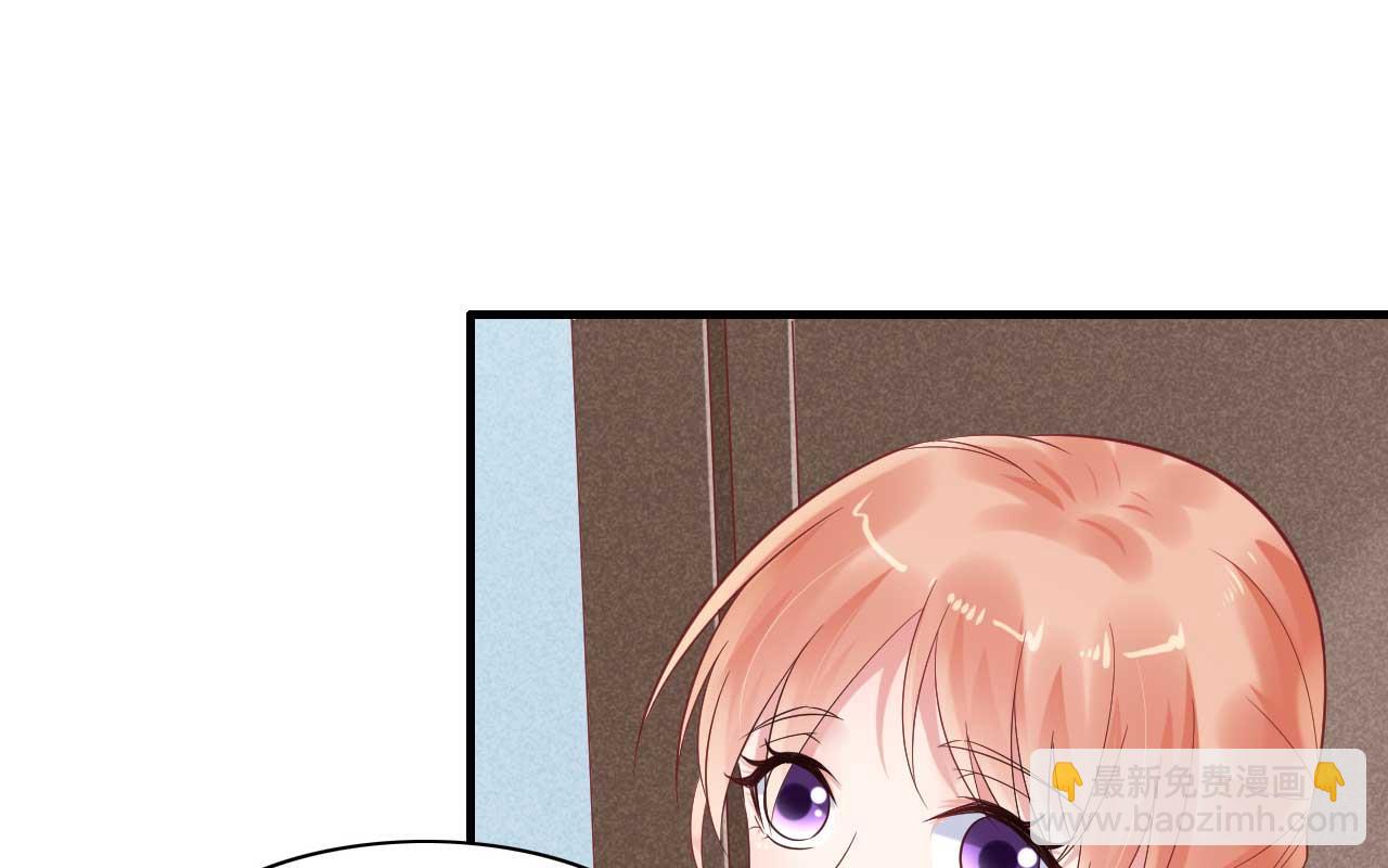 霸道首席愛上我 - 第224話 謊言(1/2) - 6