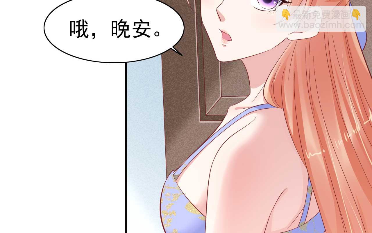 霸道首席愛上我 - 第224話 謊言(1/2) - 7