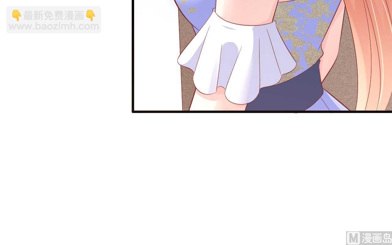 霸道首席愛上我 - 第224話 謊言(1/2) - 8