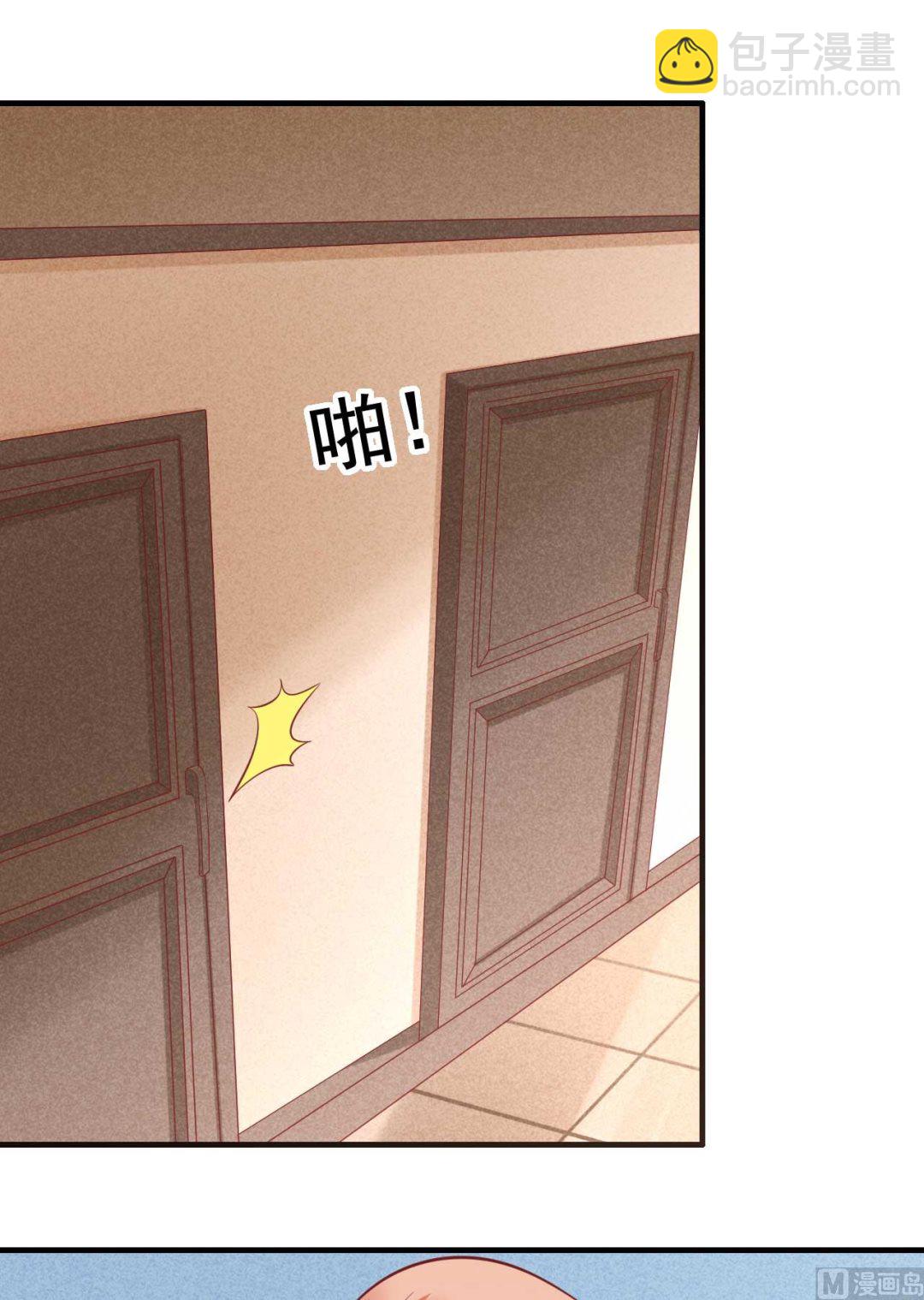 霸道首席愛上我 - 第224話 謊言(1/2) - 1