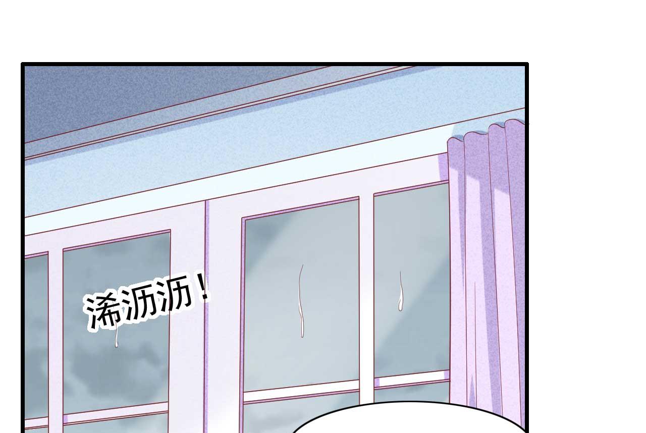 霸道首席愛上我 - 第224話 謊言(2/2) - 2