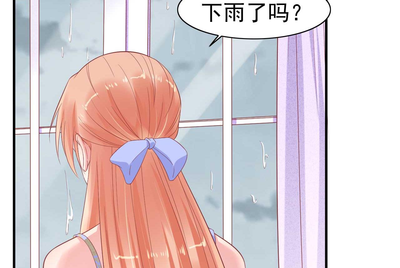 霸道首席愛上我 - 第224話 謊言(2/2) - 3