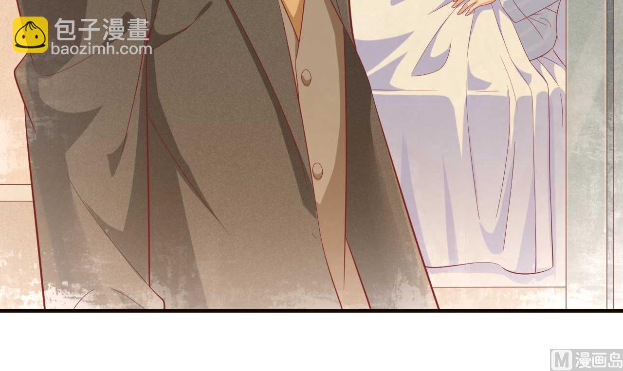 霸道首席愛上我 - 第224話 謊言(1/2) - 7