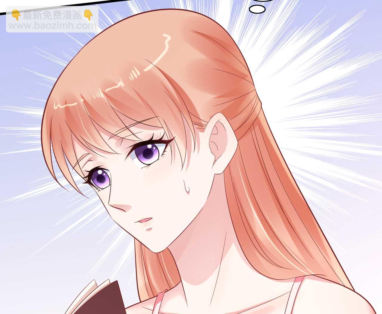 霸道首席愛上我 - 第226話 一個月的時間 - 2