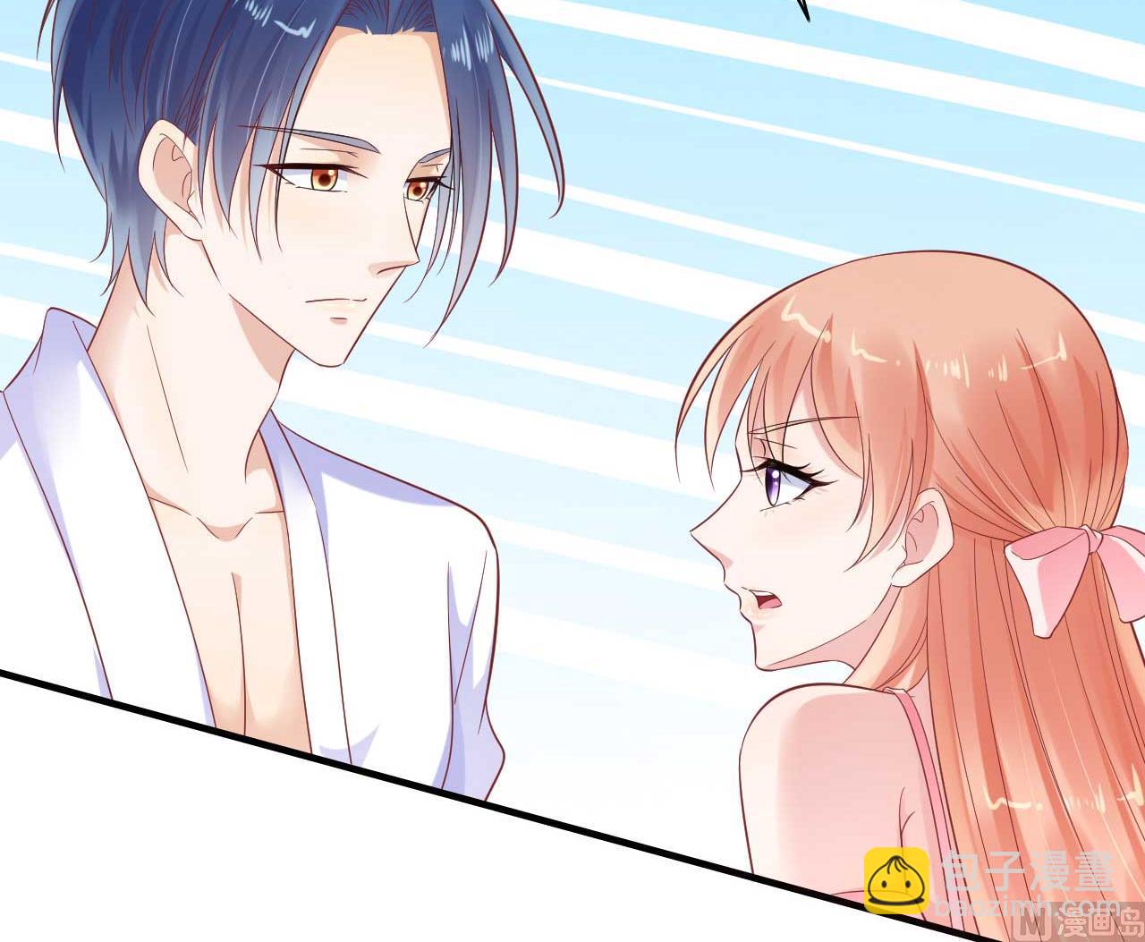 霸道首席愛上我 - 第226話 一個月的時間 - 4