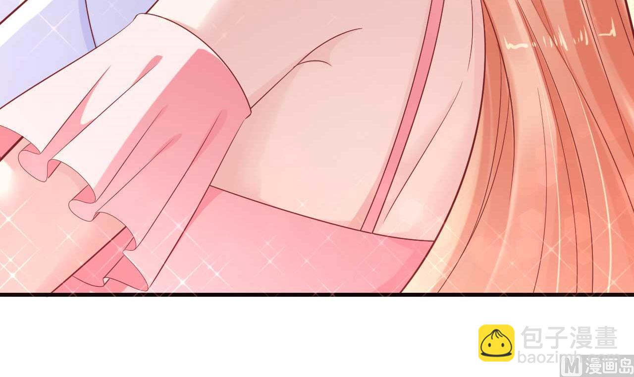 霸道首席愛上我 - 第226話 一個月的時間 - 2