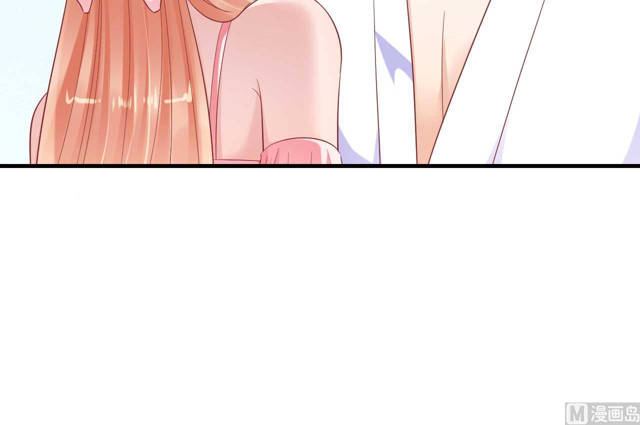 霸道首席愛上我 - 第226話 一個月的時間 - 3