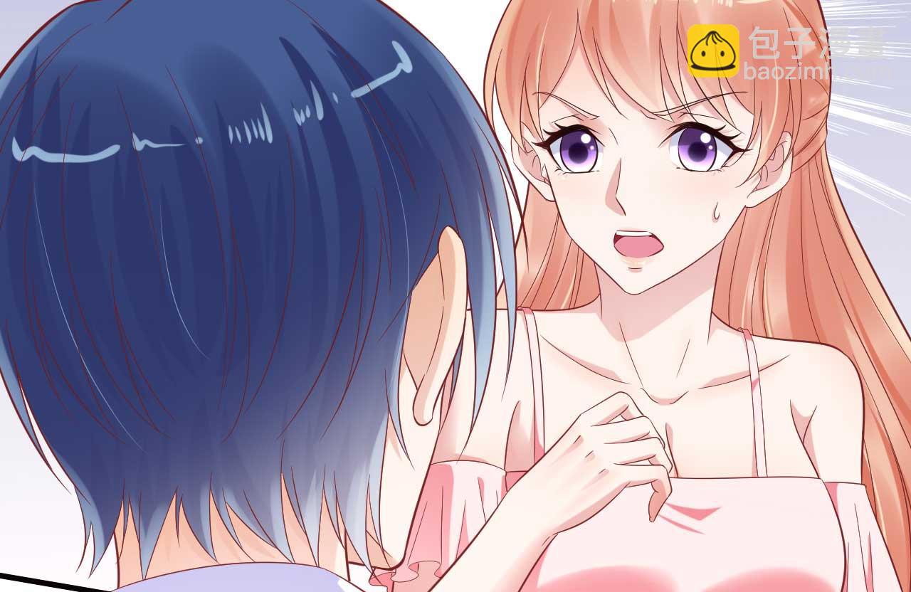 霸道首席愛上我 - 第226話 一個月的時間 - 5